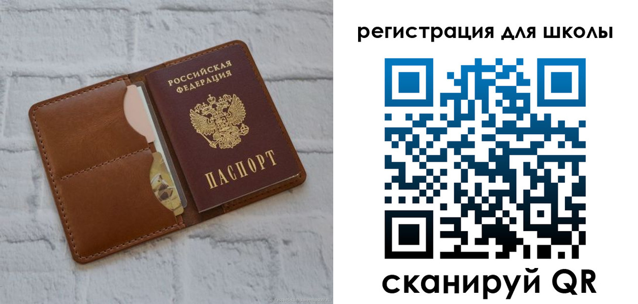 прописка гарантия в Ставрополе